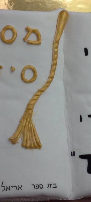 קבלת סידור – כיתות א' בית ספר אריאל